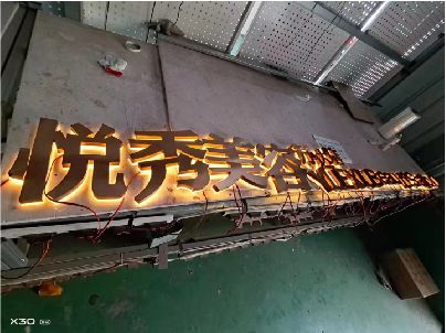 社旗做发光字招牌最怕出现什么问题？