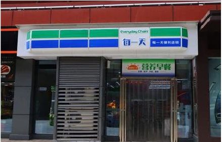 社旗便利店招牌如何设计？