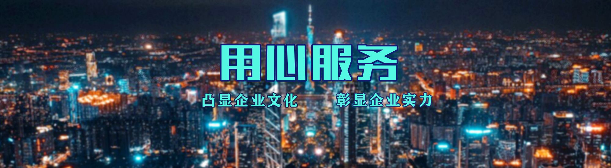 社旗店面门头招牌.
