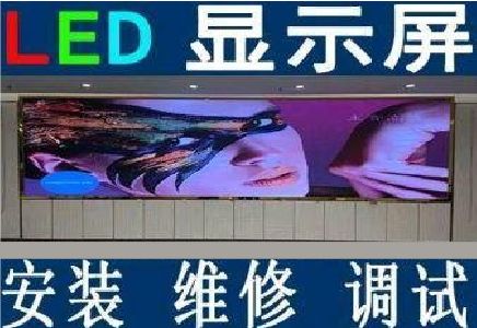 社旗LED炫彩屏招牌的优势及应用