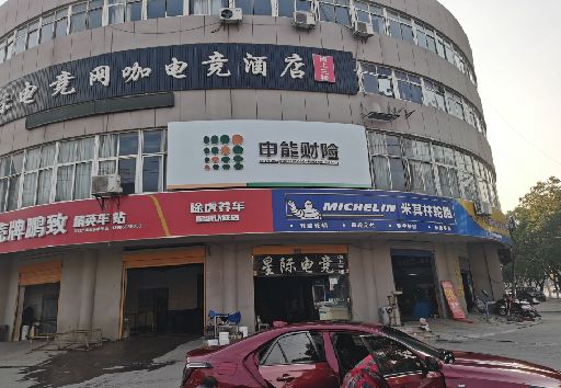 社旗发光字招牌安装流程。