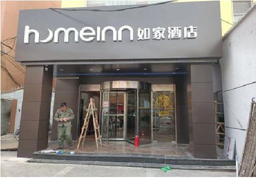 社旗铝塑板门头施工工艺。