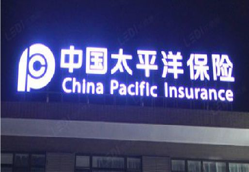 社旗发光字招牌不亮的一些原因。