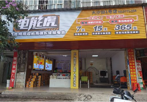 社旗彩钢扣板门头
