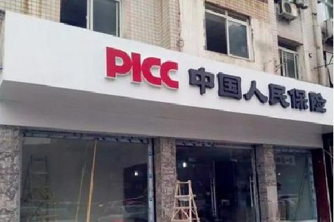 社旗铝塑板门头