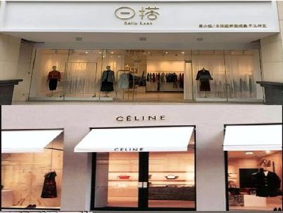 社旗商场里的服装店招牌可以怎么做？