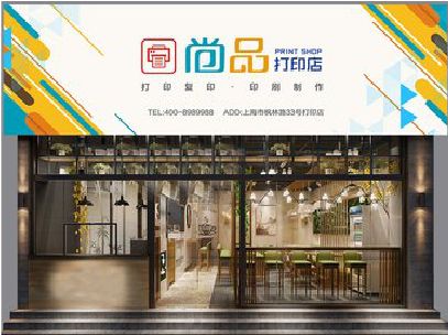 社旗广告打印店的招牌如何设计才能吸引顾客？