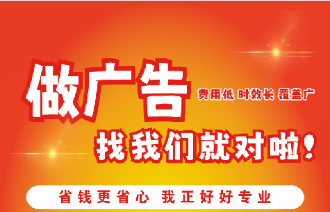 社旗如何提高门头广告设计制作效果？