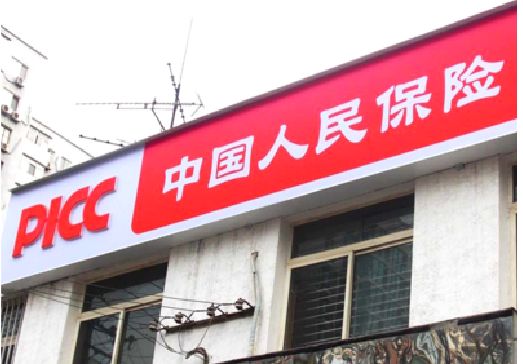 社旗连锁店招牌常见的几种制作材质。