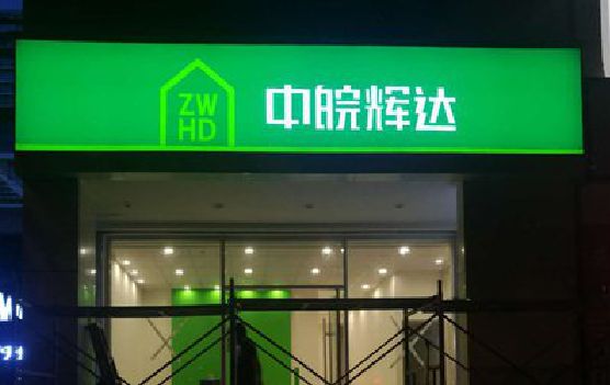社旗客户如何选择不同材质的广告招牌？