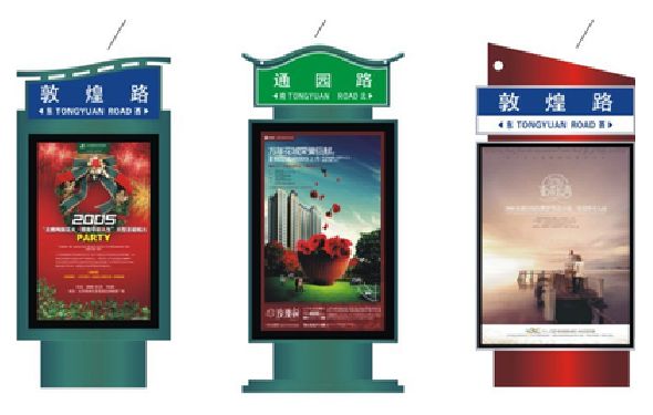 社旗户外广告灯箱设计的特点。