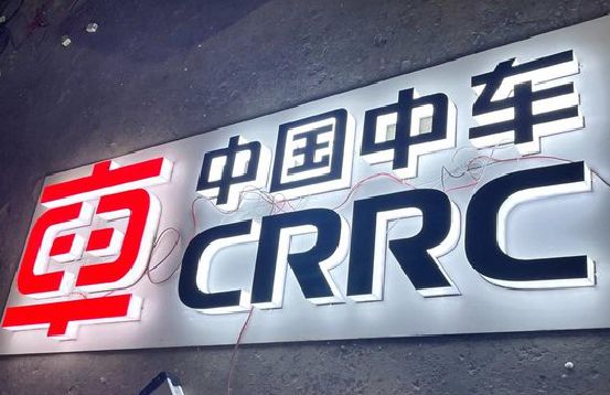 社旗招牌发光字的制作