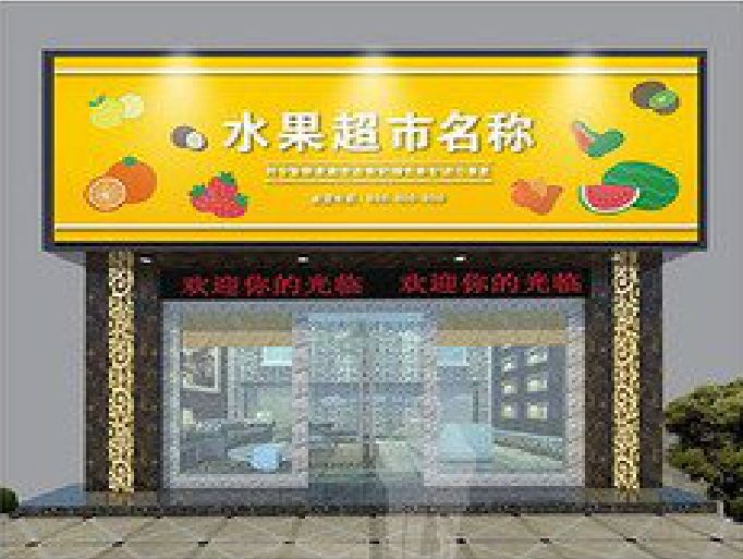 社旗门头牌匾制作厂家应该注意什么？