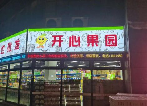 社旗门头广告灯箱制作小常识。